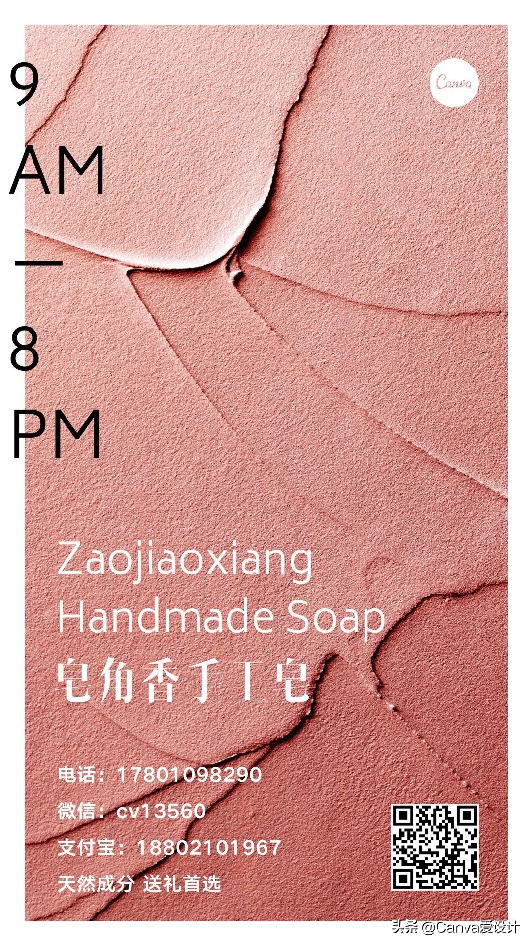 做微商第一条朋友圈怎么发文案,微商年赚百万的文案