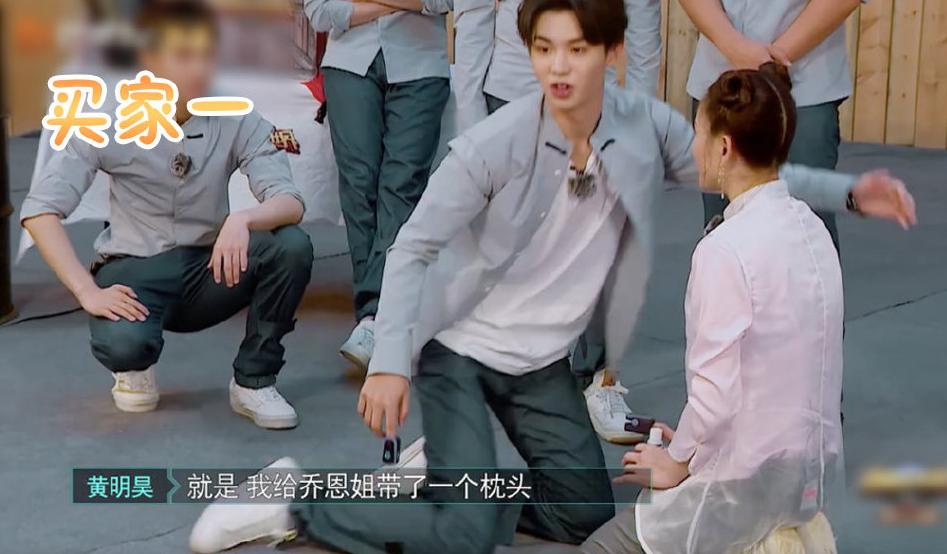 justin变枕头微商，还在身边人找客源，陈乔恩、尤长靖都中招