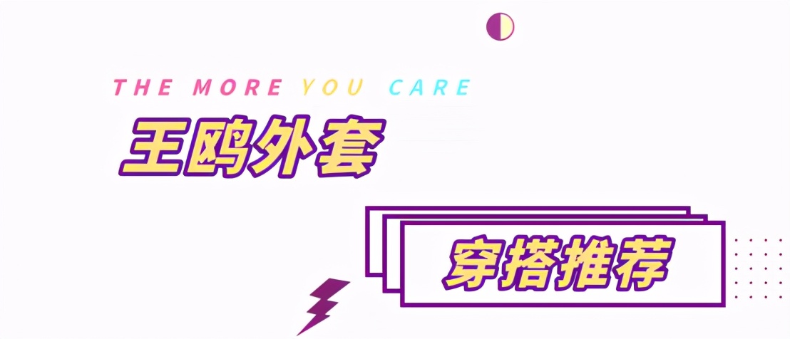 出门搭配衣服秋,王鸥夏季穿搭白色v领上衣