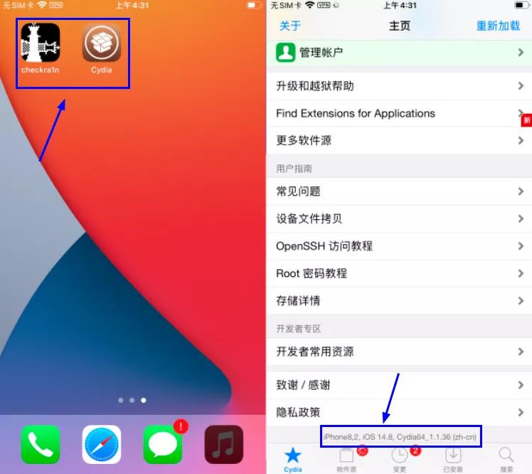 ios14.8可以更新到最新版本吗,ios14.7.1正式版修复了哪些