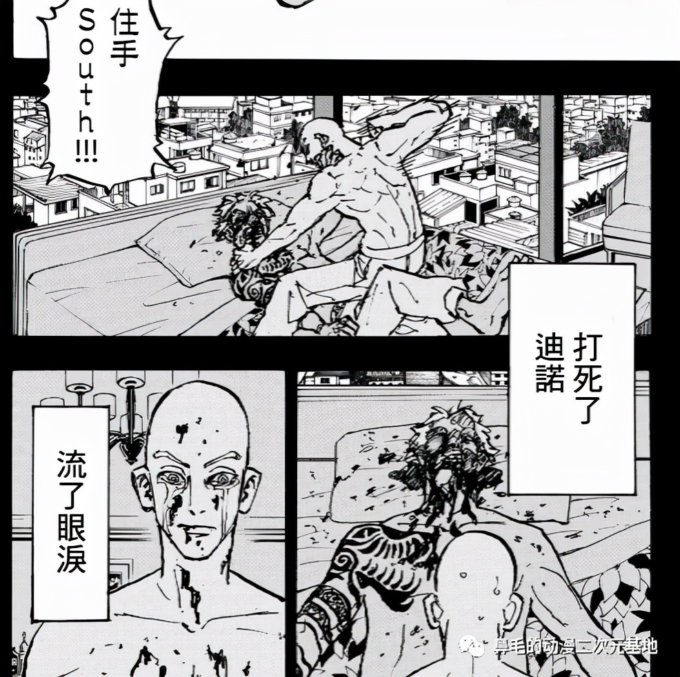 东京复仇者黑龙会总长,东京复仇者三天之战解说