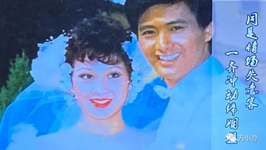 周润发逆天改命合集,周润发风流改命记