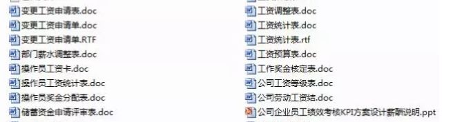excel操作题营业收入表模板,财务核算excel表格实用技巧
