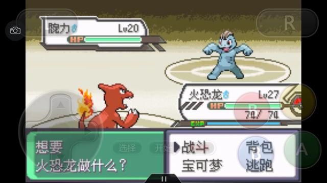 究极绿宝石5一周目攻略,口袋妖怪究极绿宝石4攻略二周目