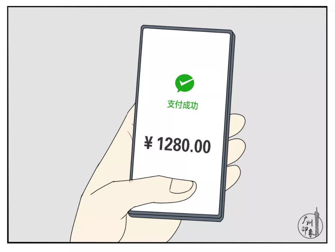 花钱太奢侈,花钱的感觉太爽了