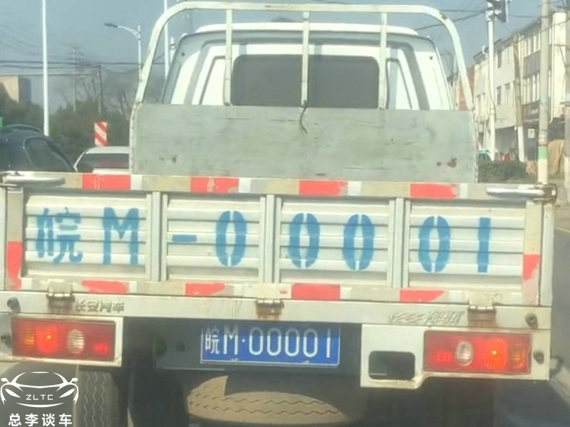 安徽最牛的1号车都在哪里,安徽最牛的10副车牌