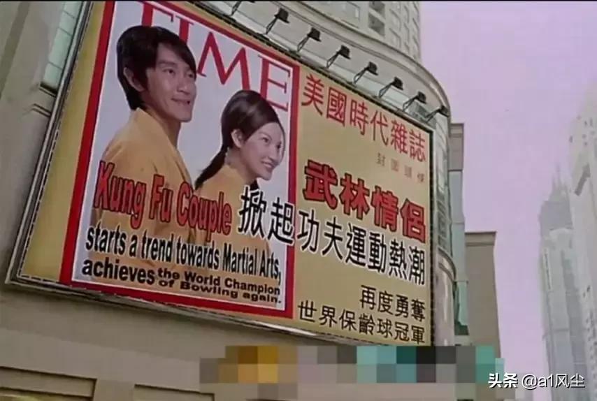 周星驰参观少林足球,看周星驰少林足球