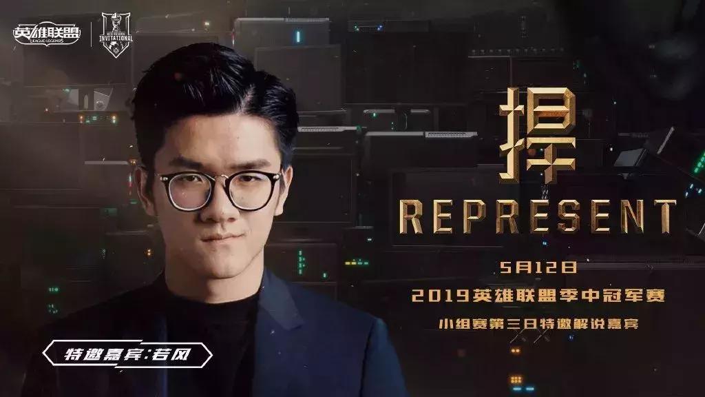 我家小两口若风戚蓝尹八卦,我家小两口若风戚蓝尹设计师