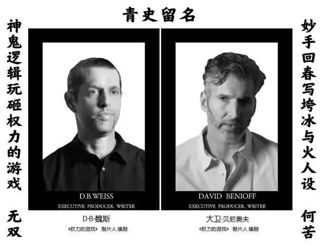 权游烂尾通俗易懂的讲一下,权游烂尾后的地位