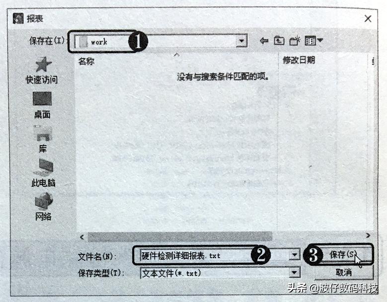 win11怎么查看电脑的硬件配置,电脑的硬件用什么软件查看