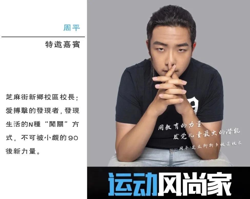 「跨界!」当运动遇上茶——运动风尚家7月线下申时茶会