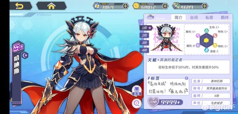 方舟指令缔结誓灵,方舟指令誓灵选择