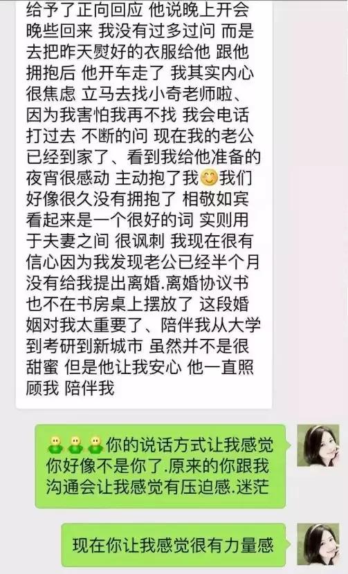 老公出轨后要回归我应该怎么谈,老公出轨后怎样做才是真回归