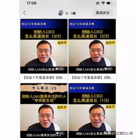 视频号的推广、涨粉、上热门及变现打法