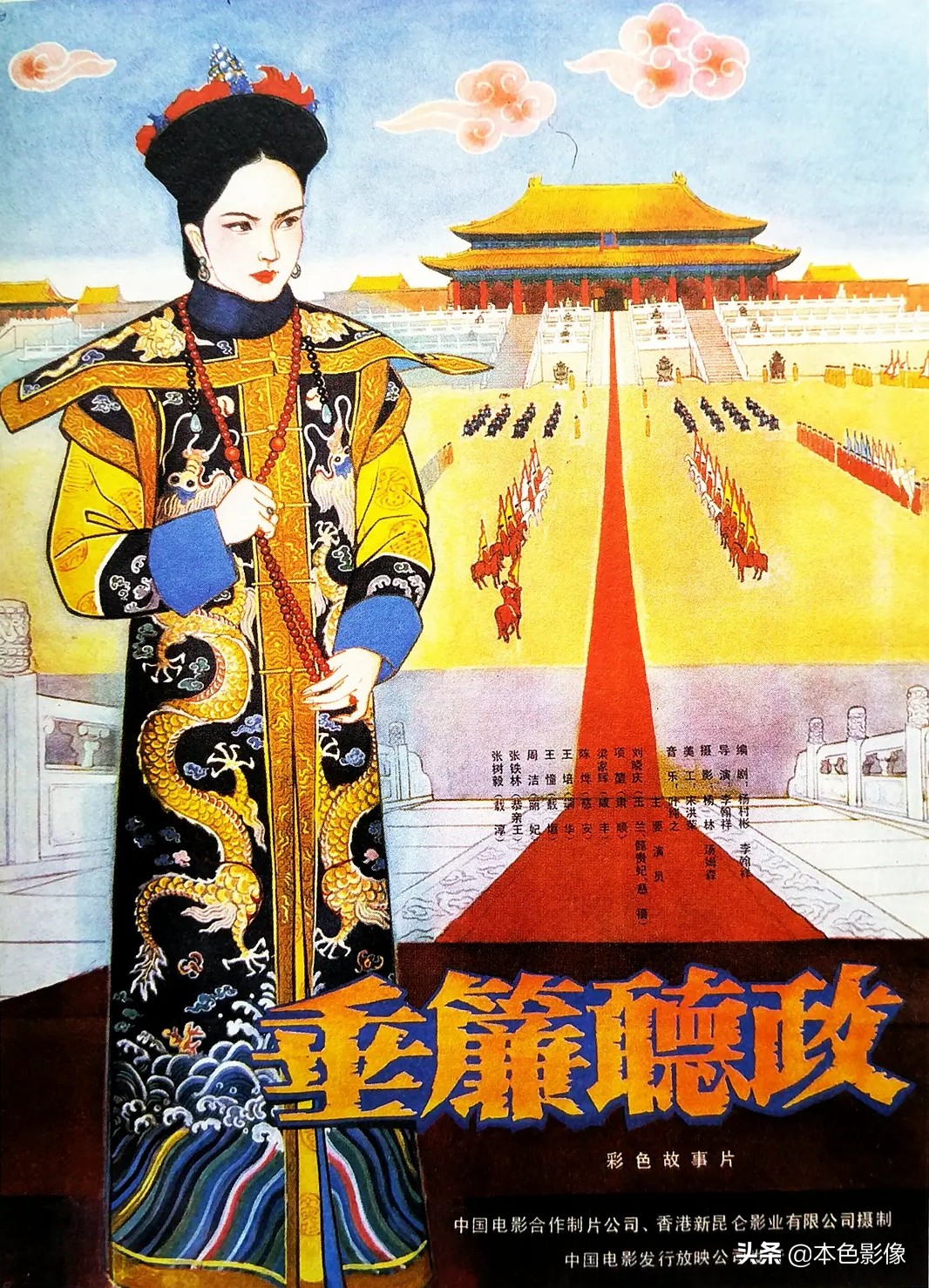 八十年代国产电影大全,国产八十年代电影大全集