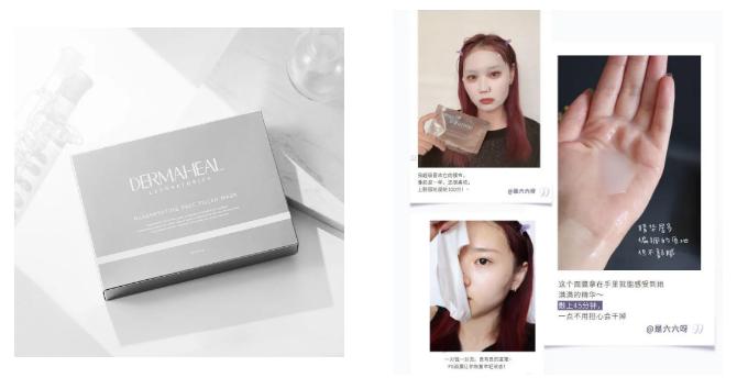 秋冬换季适合用什么面膜,换季皮肤泛红缺水用什么面膜