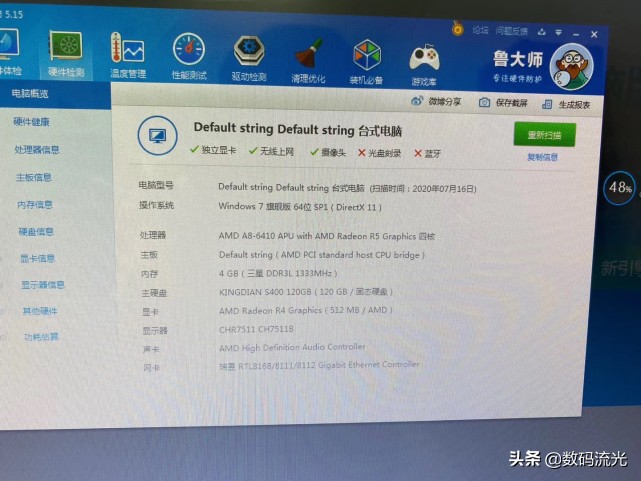 单位老板卖一批苹果电脑给我,我报价500一台,老板:你心真黑