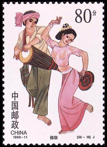 56民族大团结邮票值多少钱,56民族全套邮票