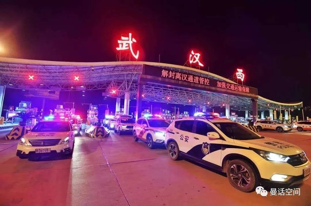 武汉解封了，他们却成了没家的“流浪者”