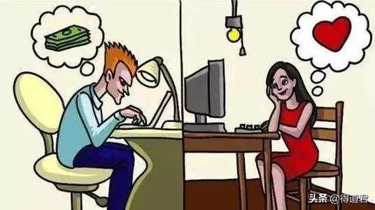 为什么很多人会被杀猪盘骗了,有些人被杀猪盘骗了不敢相信