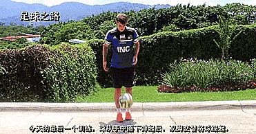 四川省体考足球打点技巧,体考统招足球打点技巧