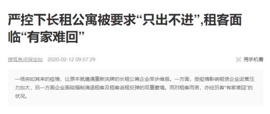 避疫免灾意思,避疫免灾什么意思啊