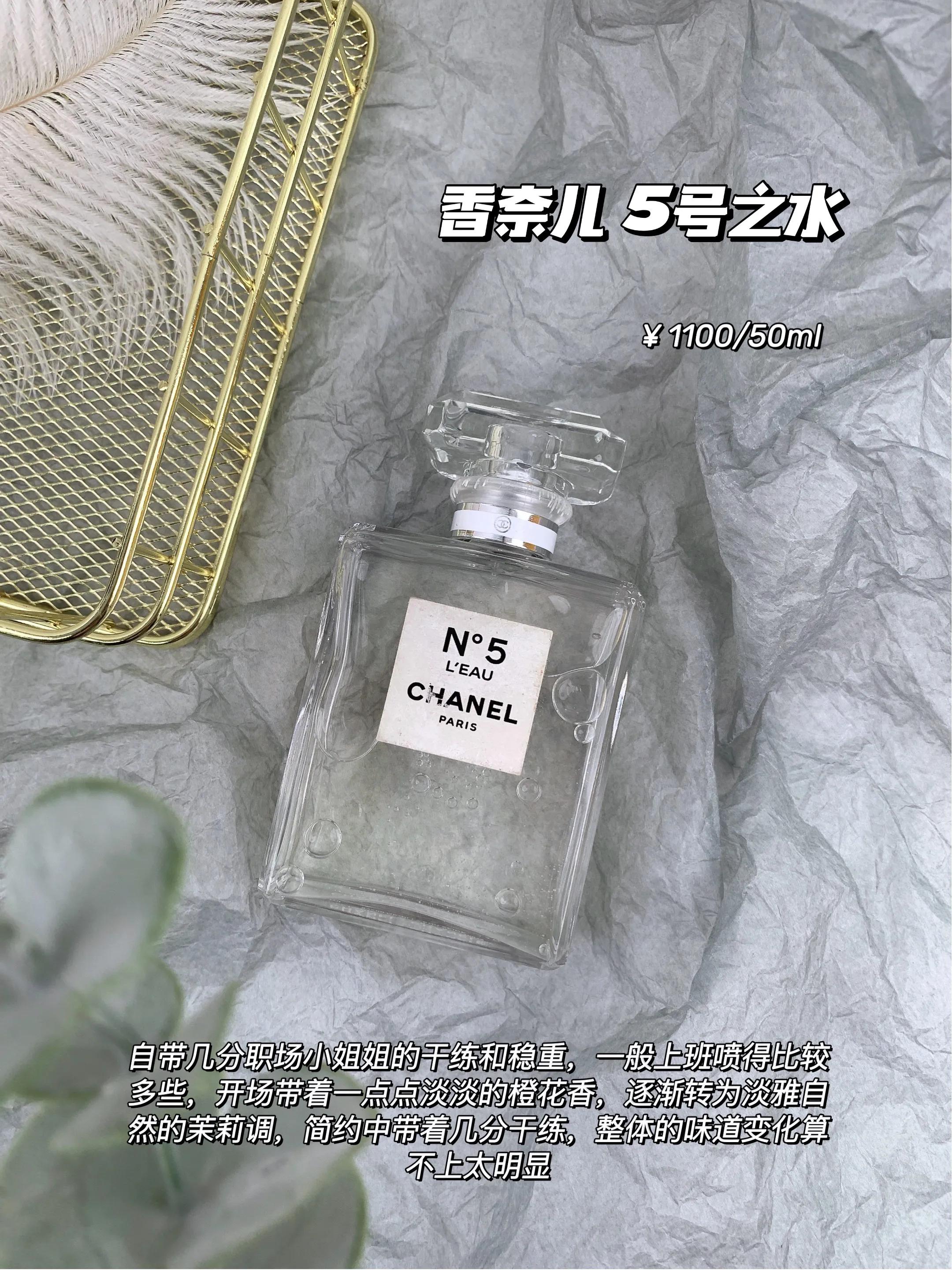 不能抗拒的五种香水,香水推荐自带体香