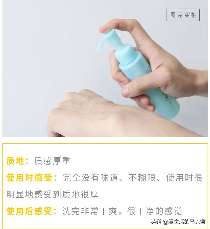 国货卸妆油排名第一名品牌卡姿兰,成分安全便宜又好用的卸妆油国货