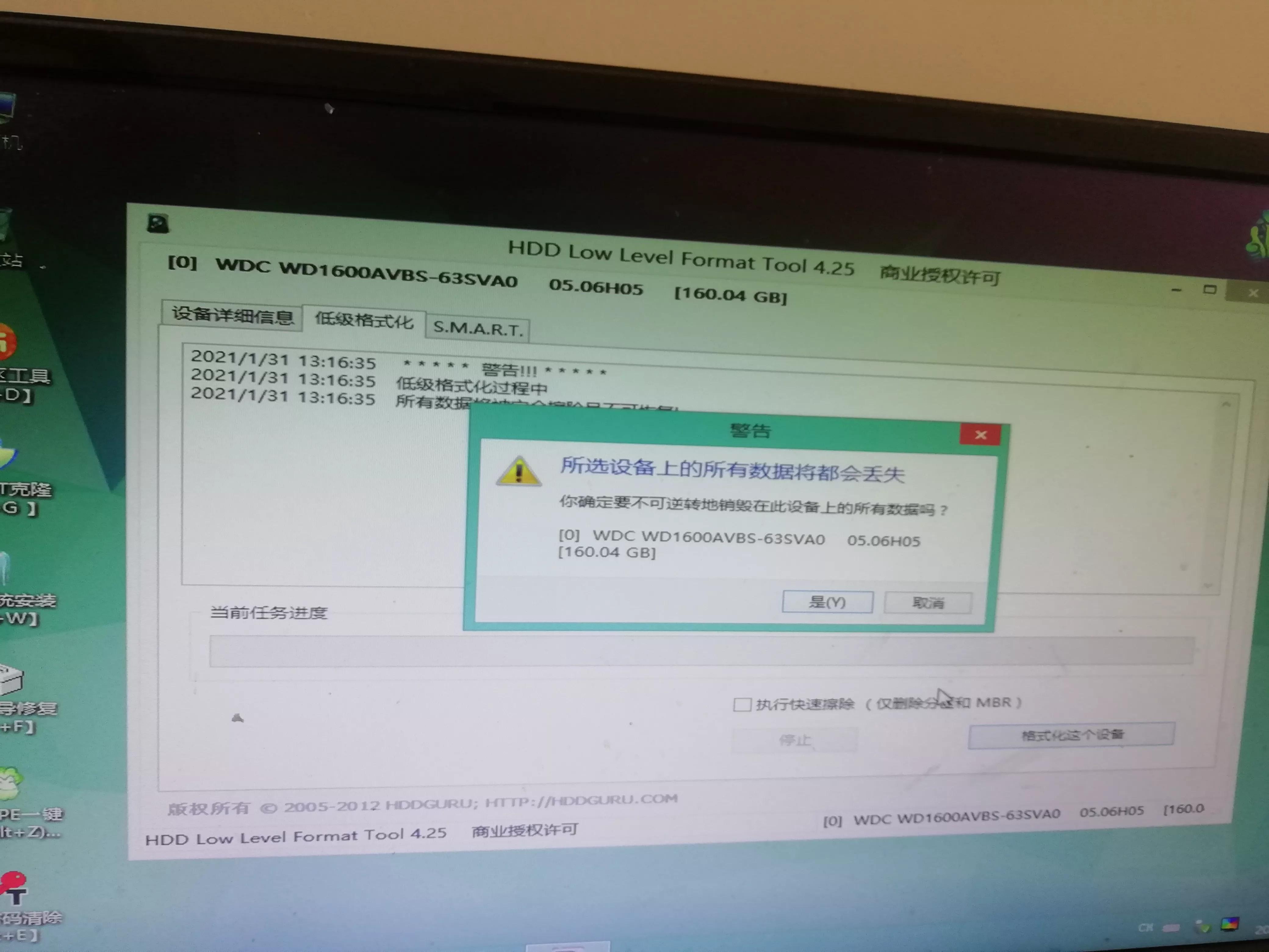 机械硬盘损坏怎么修复要多少钱,机械硬盘损坏怎么修复导出资料