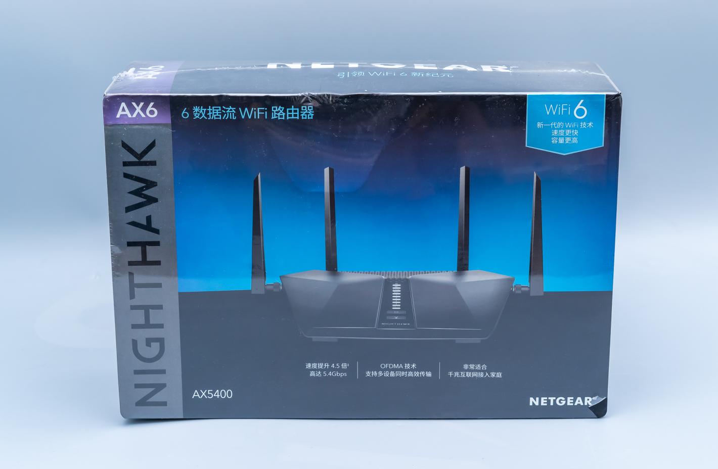网件rax50刷梅林固件稳定吗,稳定千兆路由器wifi6