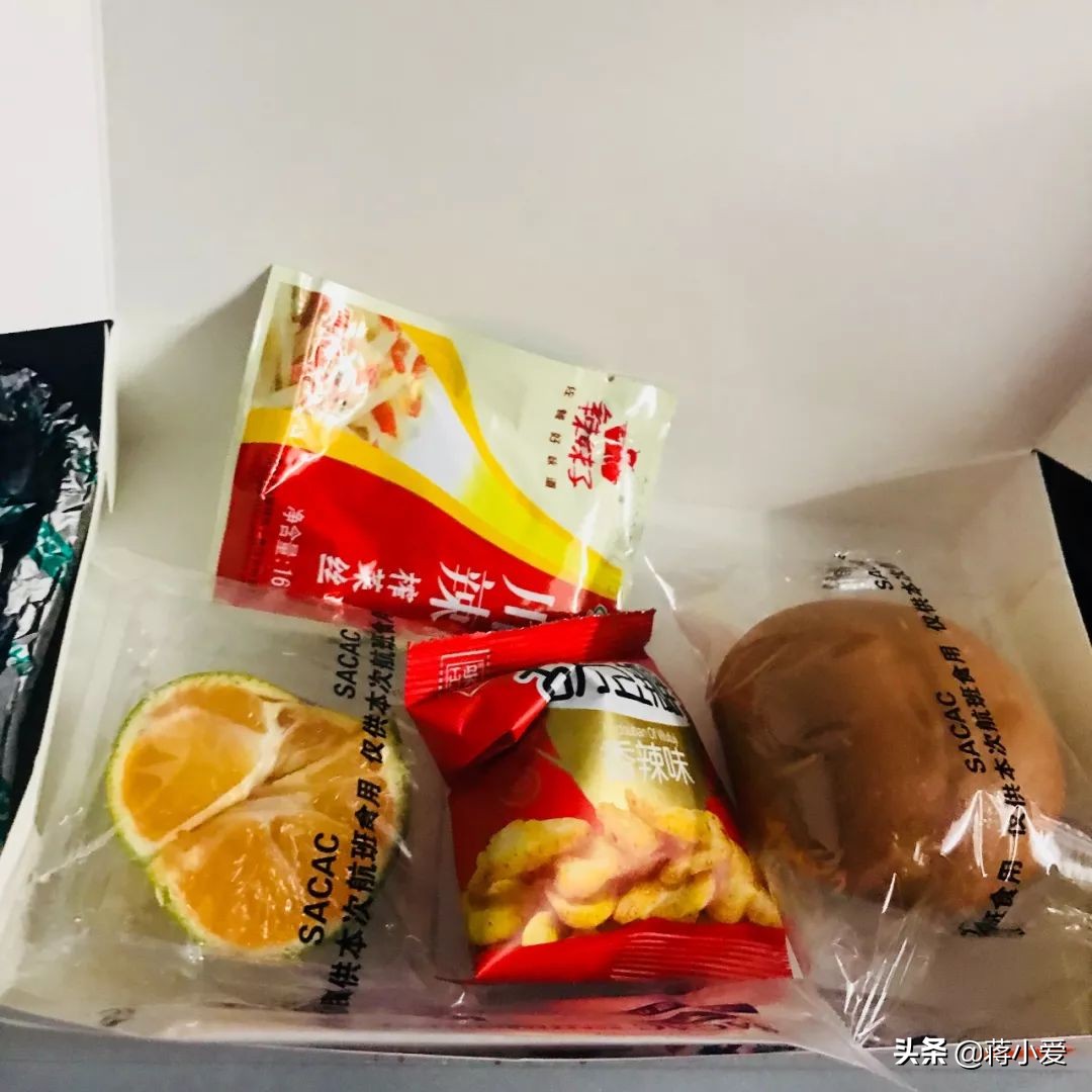 当飞机餐来的时候