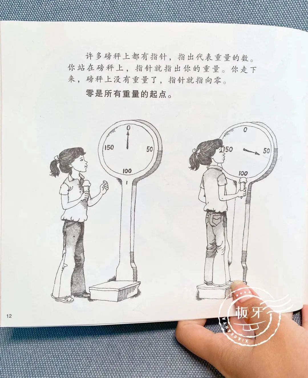 数学四大天王,数学四大天王书籍