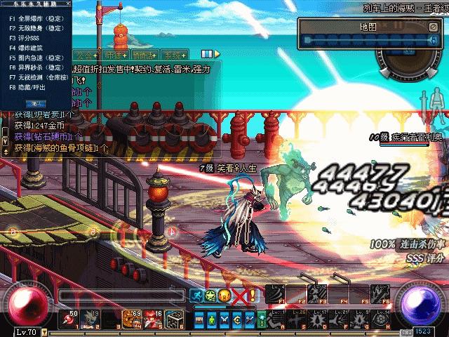 游戏首班车打法,游戏首班车攻略