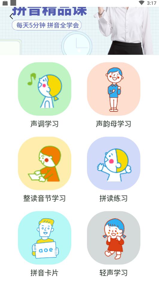 拼音里面的前鼻音和后鼻音有哪些,拼音字母前鼻音字母和后鼻音字母