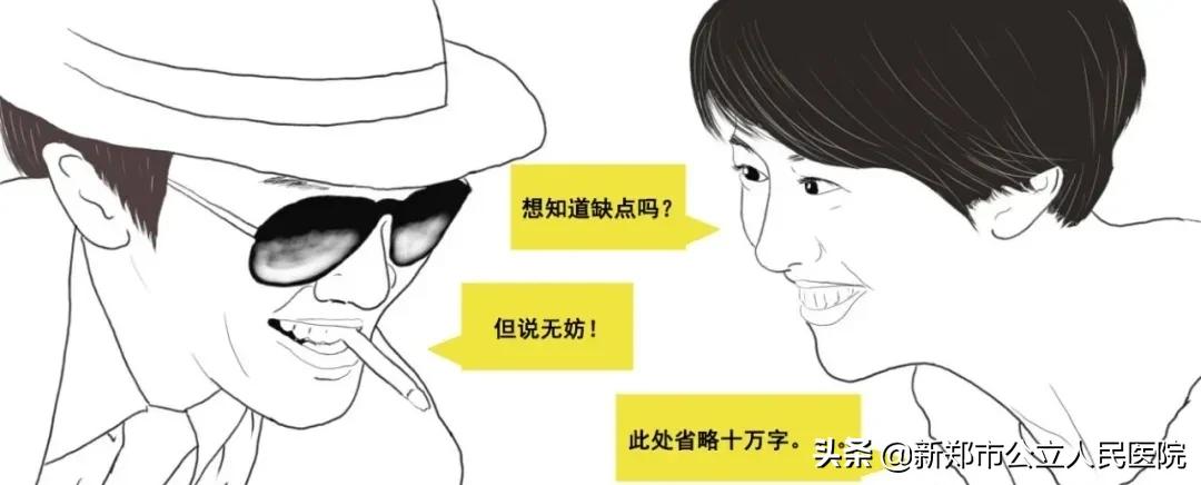 冠脉造影科普宣讲,冠脉CT血管造影