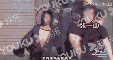 宋妍霏和张一山谈了几年,宋妍霏和张一山谈了多久