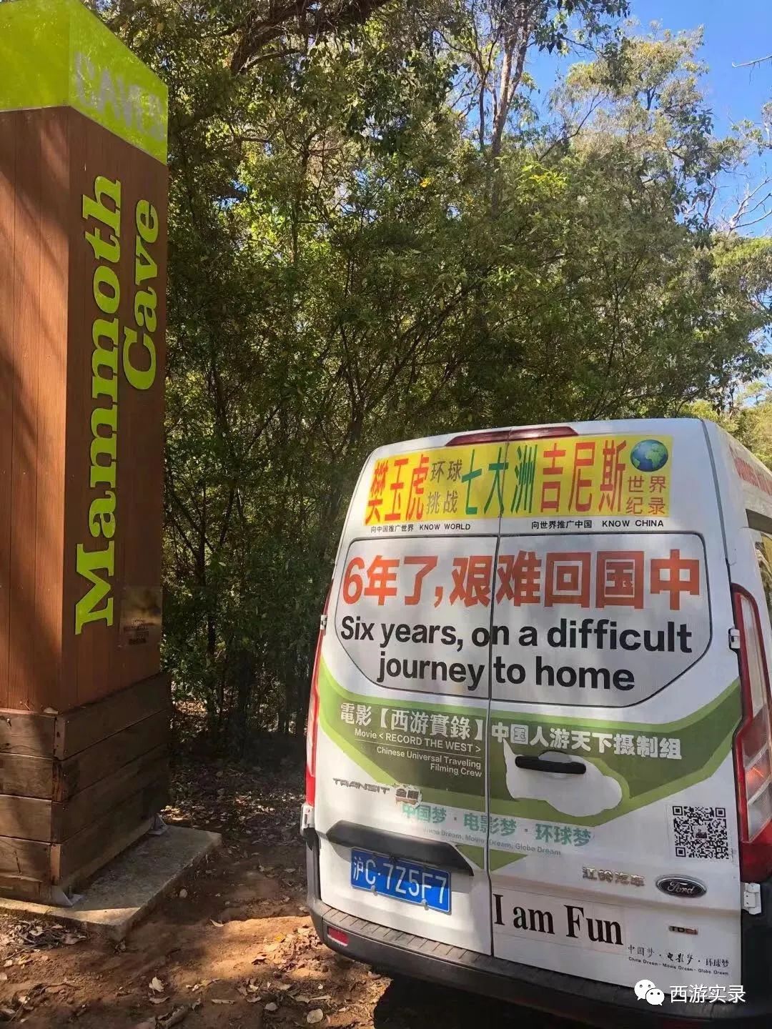 涓浗浜哄湪婢虫床鑷┚,涓浗灏忎紮鍘绘境澶у埄浜氳嚜椹炬父