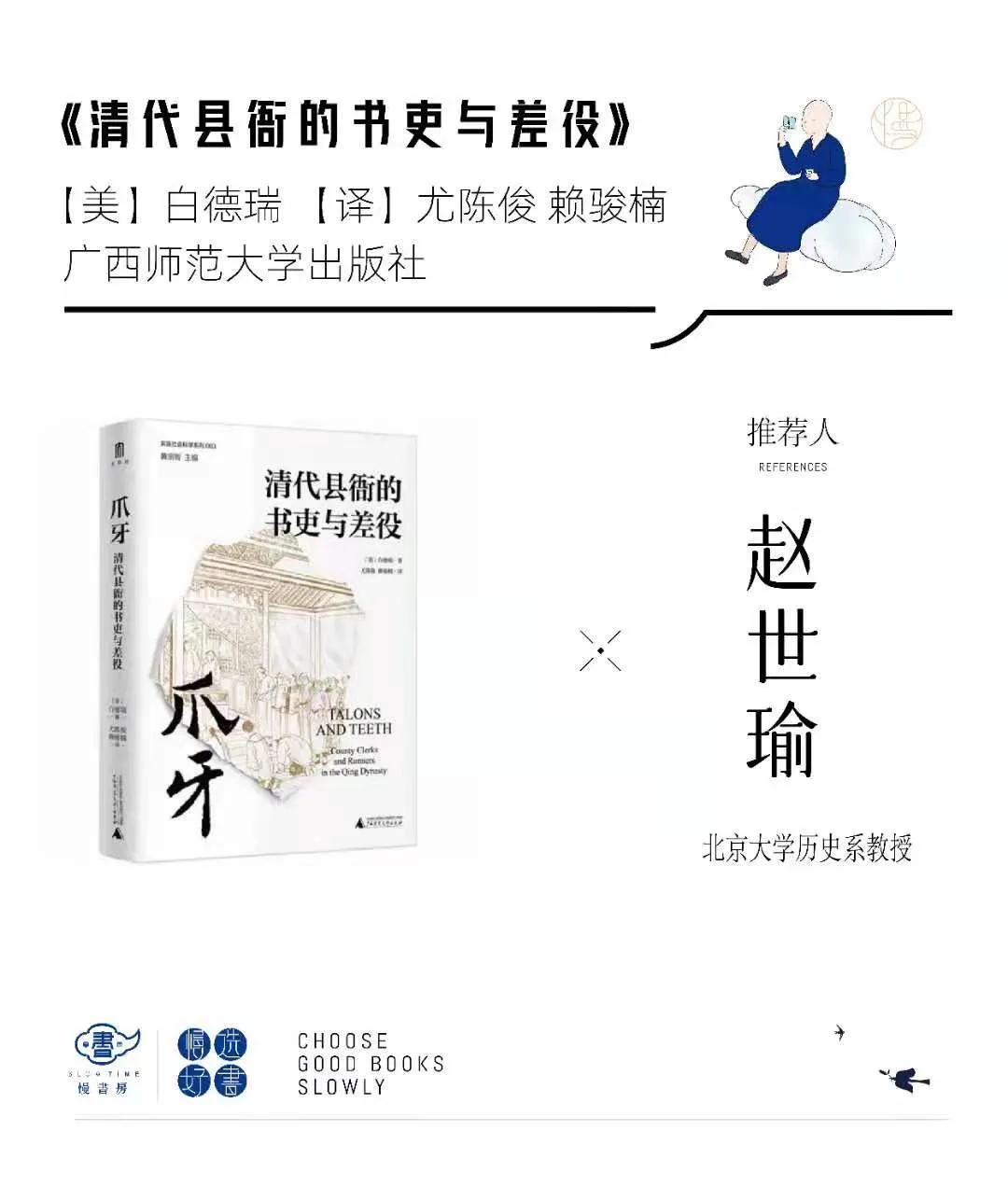 读书人推荐一本书,读书人共同推荐的好书