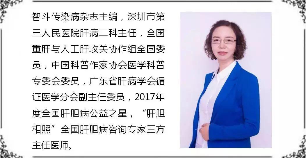 乙型肝炎的发展历程,病毒性肝炎历史