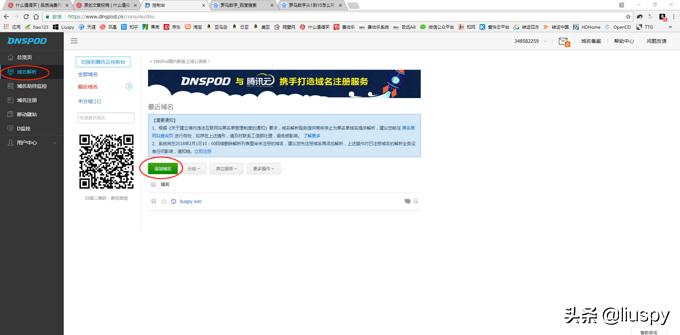 抛砖引玉自投罗网,小白如何搭建网站教程视频