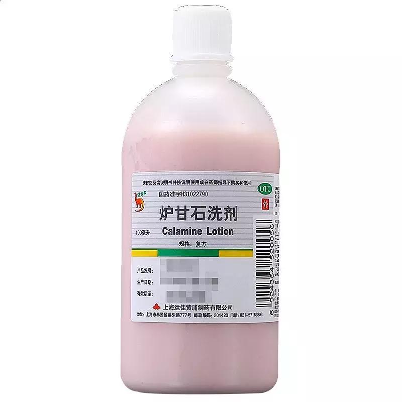 宝宝除痱爽身露夏季推荐,宝宝夏天去痱子神器