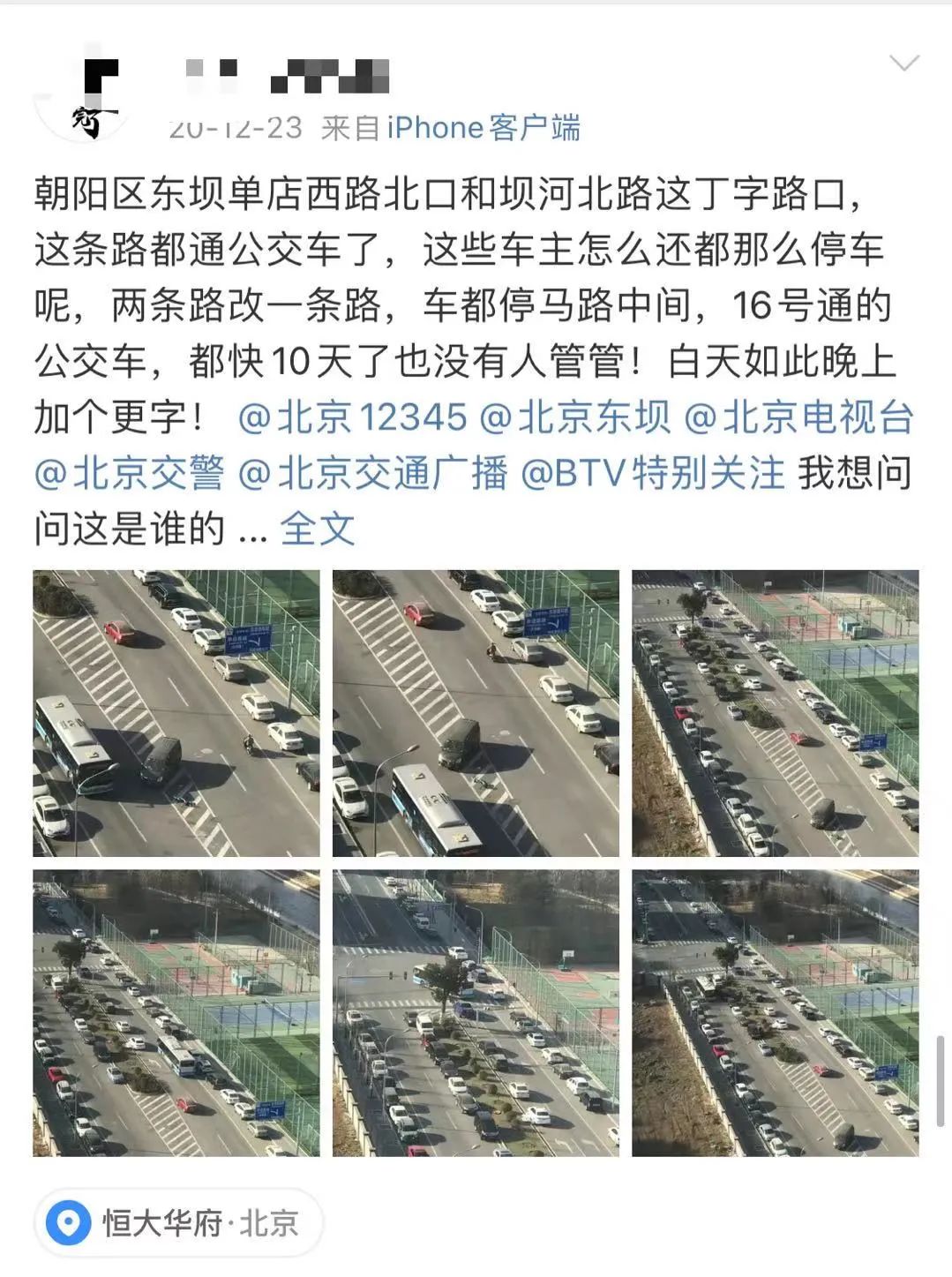 东坝属于望京吗,东坝发展前景