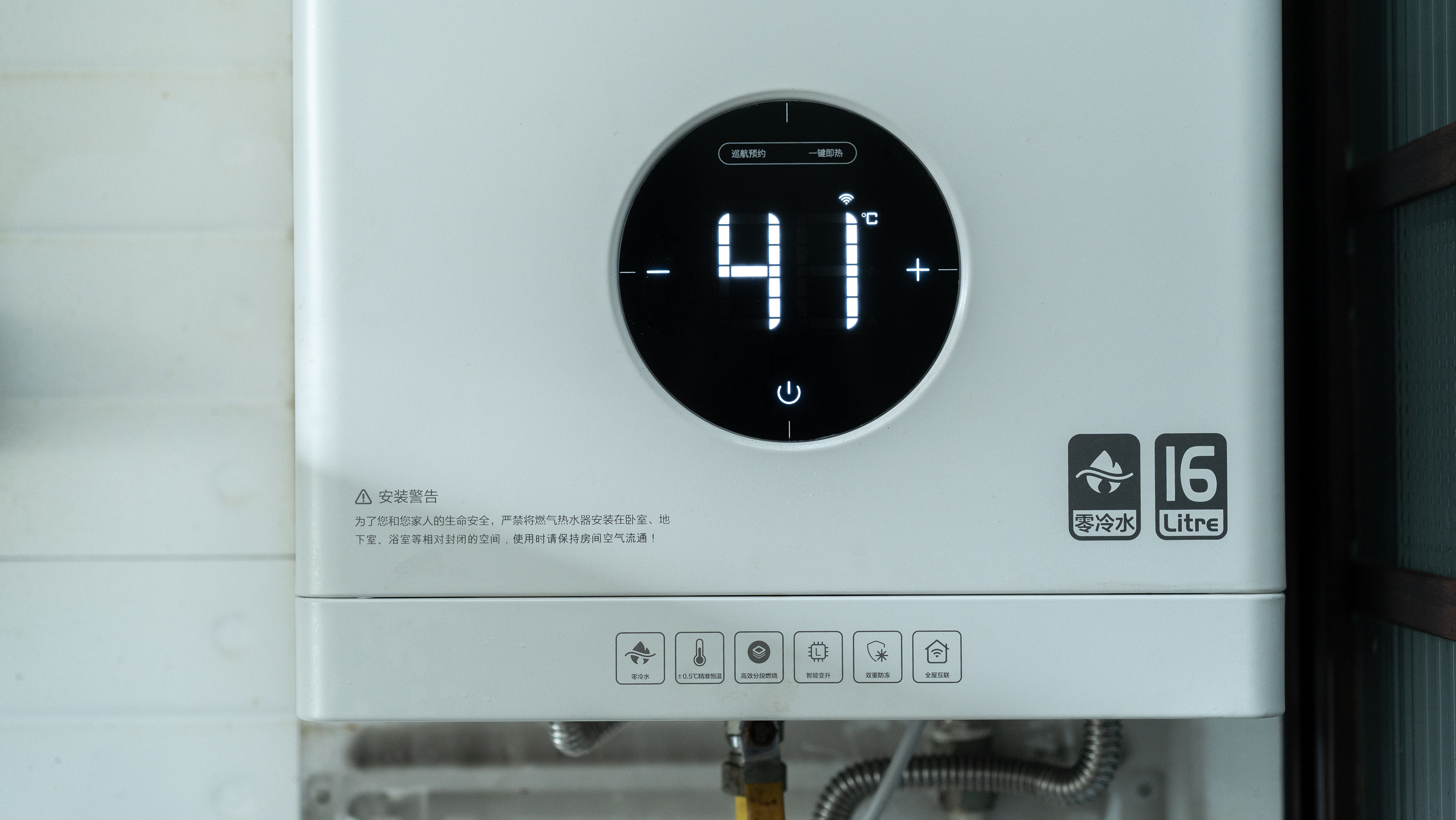 零冷水燃气热水器靠谱么,花5000元买燃气热水器有必要吗