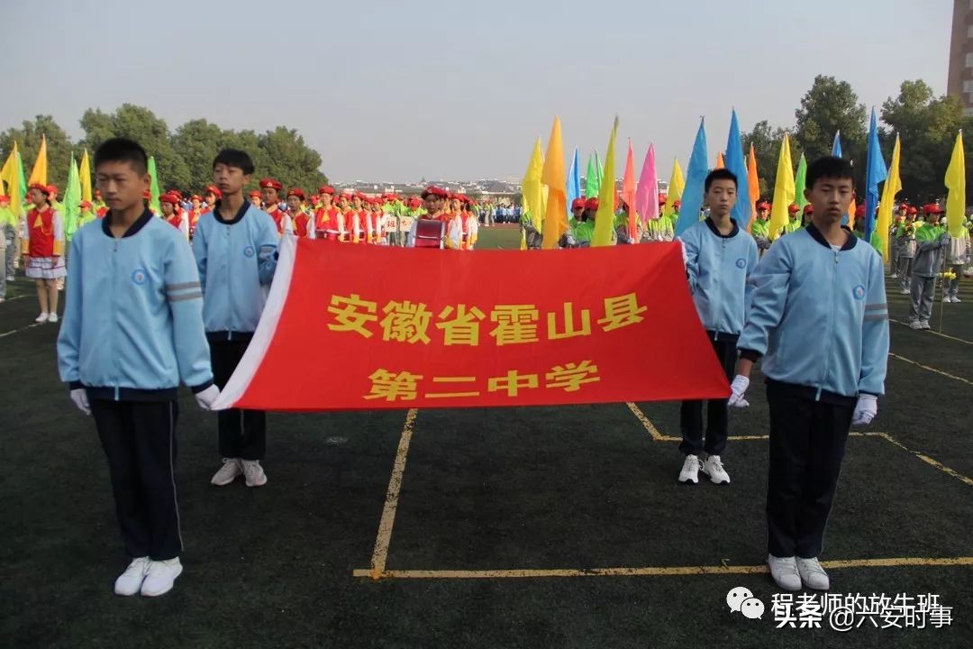 竞技拼搏展风采同心筑梦向未来,逐梦赛场正少年