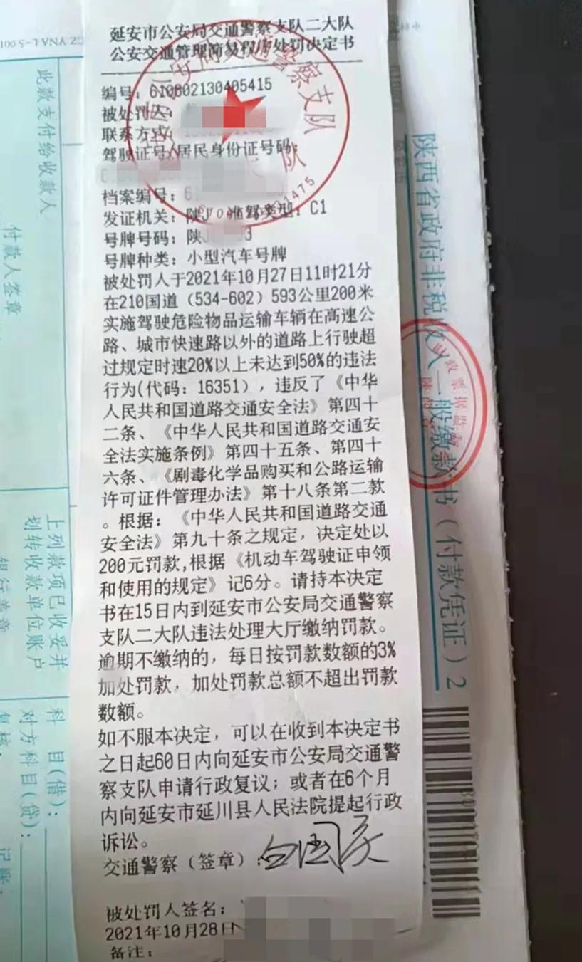 两客一危一货专项整治行动简报,精准出击严查非法危运车辆