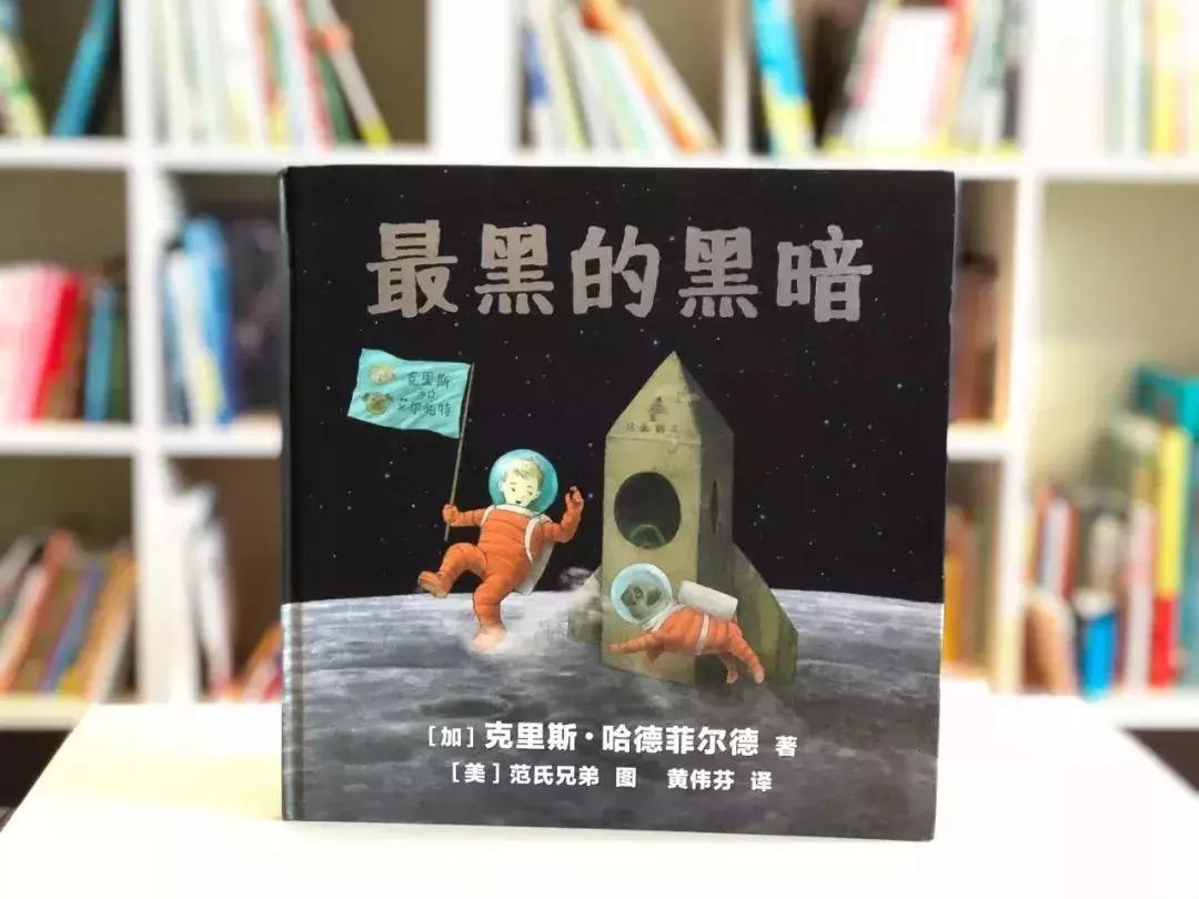 刷屏朋友圈的黑洞照片，借机带孩子来一场太空之旅！