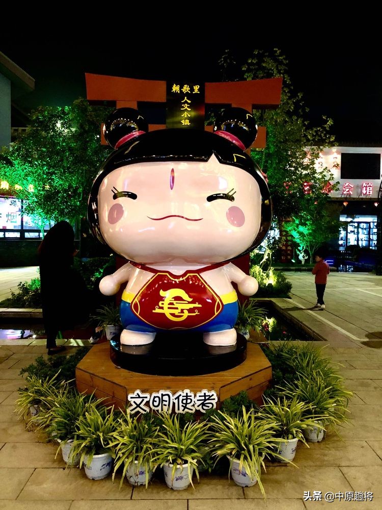 鹤壁小镇风景,鹤壁市朝歌里风景区