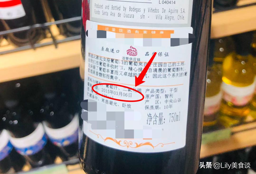 买红酒买多少钱的就不会是假的,进口红酒没有中文标签是不是假的