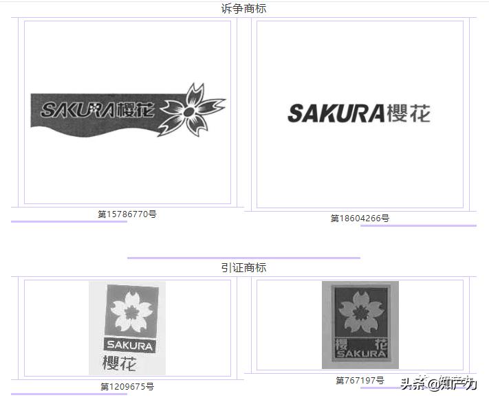 樱花卫厨家电维修,樱花卫厨华南有限公司