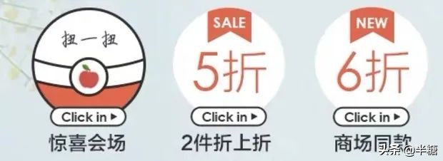 fiveplus清仓,fiveplus5折